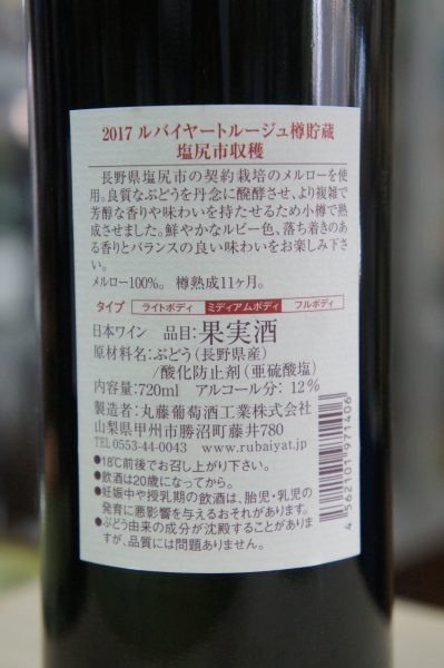 ��Х��䡼�ȡ��롼����î��¢����