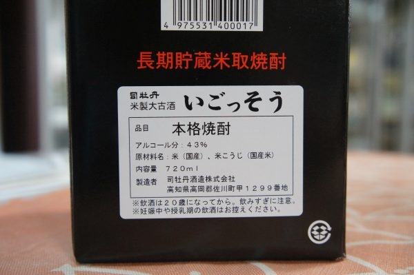 ���ƾ���ۻʲ�ð�������ä���43�١�720ml