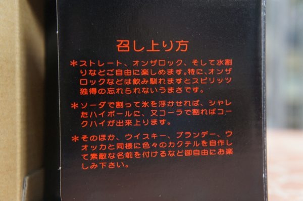 ���ƾ���ۻʲ�ð�������ä���43�١�720ml