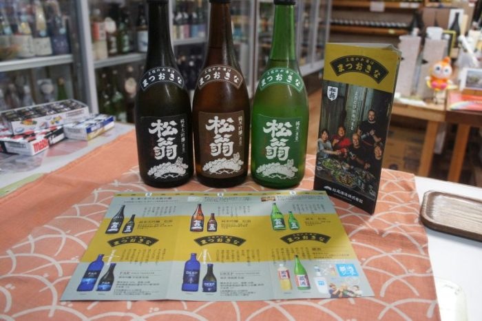松翁 純米大吟醸｜【高知 日本酒通販】山崎酒店