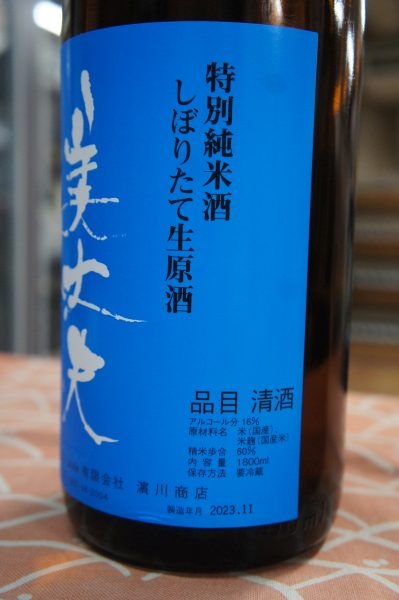 ������ ���̽��� ���ܤꤿ��������