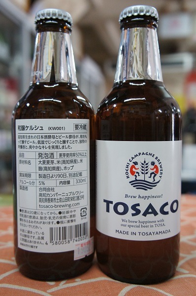 TOSACO ¾륷