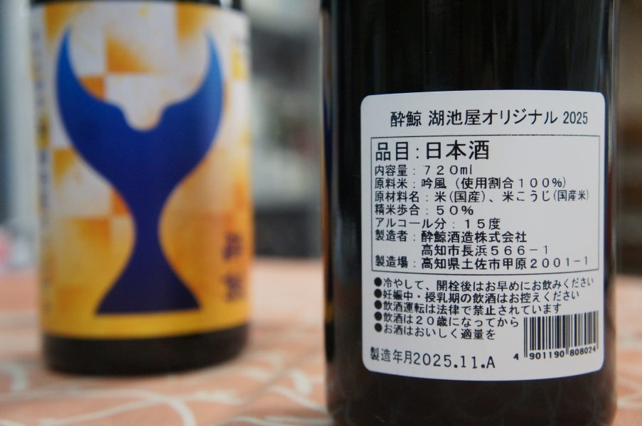 ��� ���Ӳ����ꥸ�ʥ� 2025