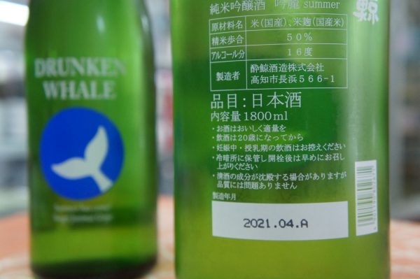 ��� ���ƶ�� ���� SUMMER