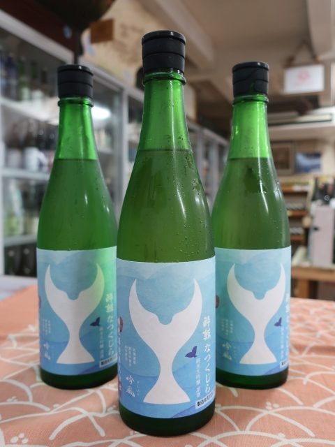 【つよし君専用】 酔鯨 純米大吟醸 なつくじら 原酒｜【高知 日本酒通販】山崎酒店