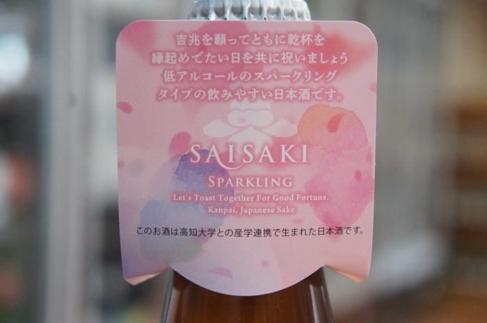 �ʲ�ð ����-SAISAKI-���ѡ���������ˤ�����ƶ��