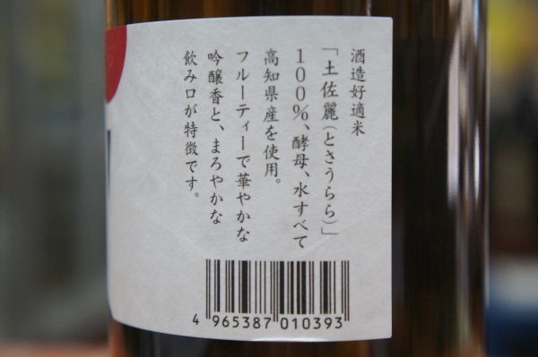 �ں��� �������� tosa urara