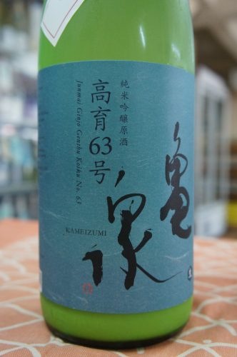 �ڴ���۵��� ���ƶ�� ���63�� �����ˤ�������