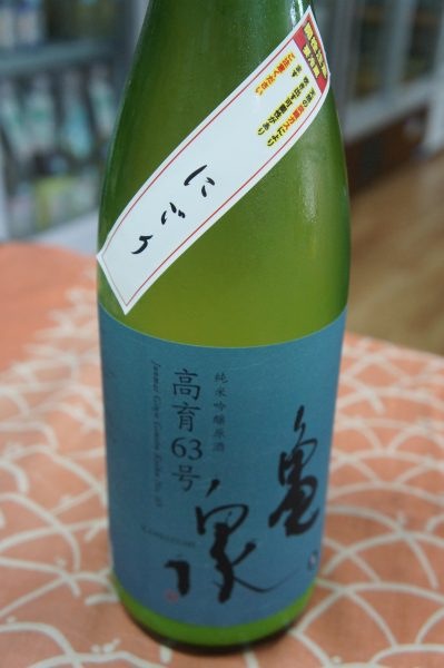 �ڴ���۵��� ���ƶ�� ���63�� �����ˤ�������