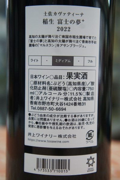 ���֡�2022 �ں��������ƥ����� (�����ٻΤ�̴+)