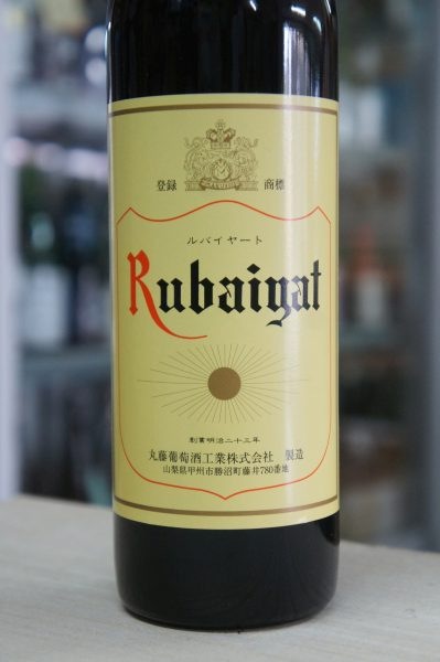 ��Х��䡼�ȥ磻����