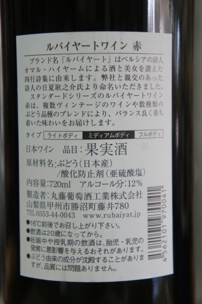 ��Х��䡼�ȥ磻����