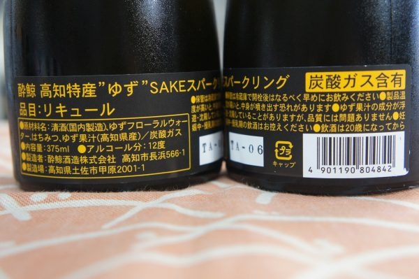 ��� �����û��椺SAKE���ѡ������ 375ml