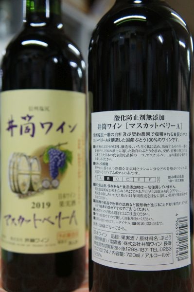 �����磻�� �ޥ����åȥ٥꡼A  ��