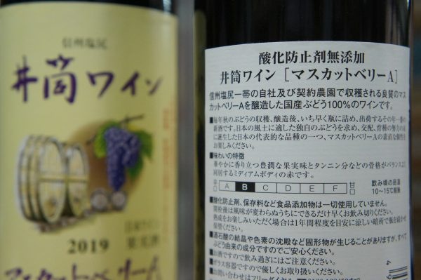 �����磻�� �ޥ����åȥ٥꡼A  ��