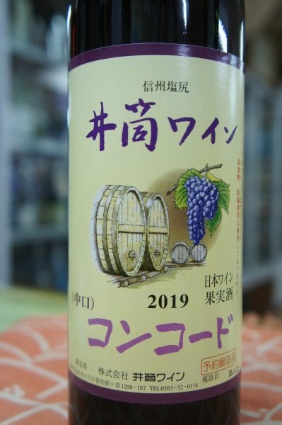 �����磻�� ���󥳡��� �֡����