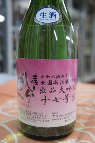 ں餮   
