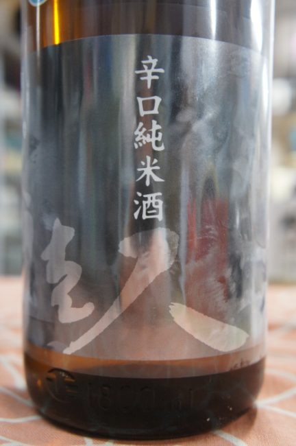 ʸ�¿� �ɸ�����