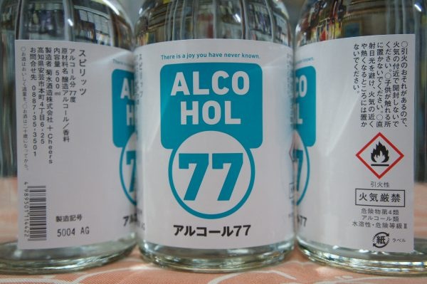 菊水 アルコール77 500ml｜【高知 日本酒通販】山崎酒店
