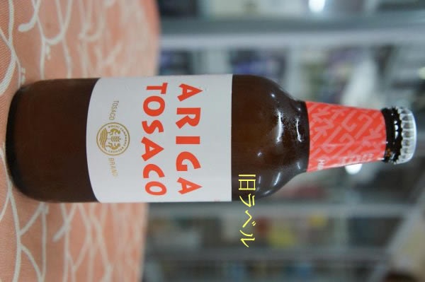 TOSACO ꤬Ȥ