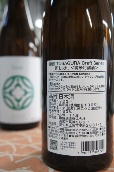  TOSAGURA Craft series ʤLight