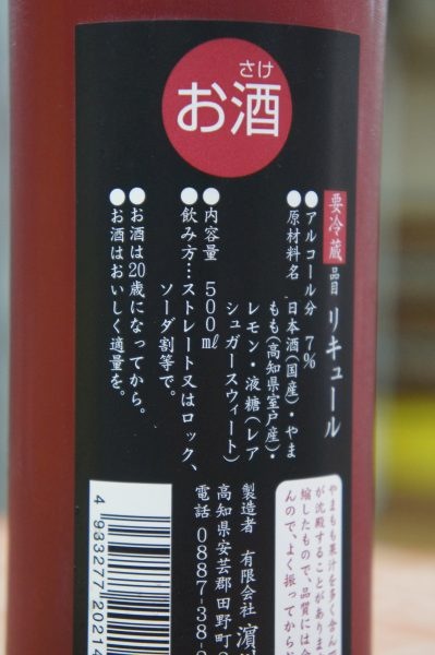 ������ ��ޤ��ꥭ�塼�롡500ml