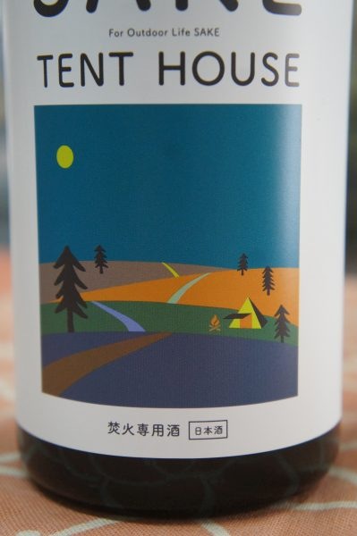 ��� �����ܾ�¤ SAKE TENT HOUSE