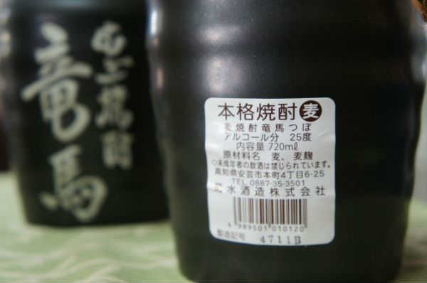   εϤĤܡ720ml