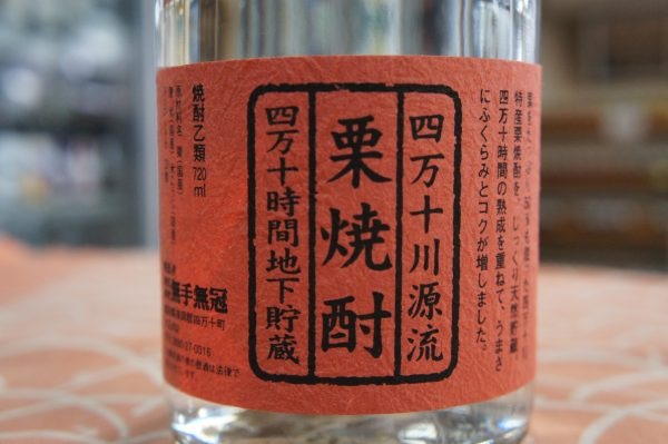 �ڷ�����ۥ��Х��п���������ߥ��ƥꥢ���ꥶ���� �ܥȥ�720ml