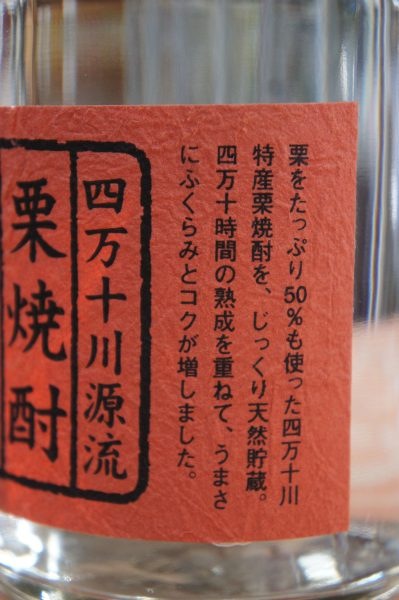 �ڷ�����ۥ��Х��п���������ߥ��ƥꥢ���ꥶ���� �ܥȥ�720ml