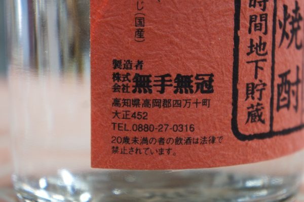 �ڷ�����ۥ��Х��п���������ߥ��ƥꥢ���ꥶ���� �ܥȥ�720ml