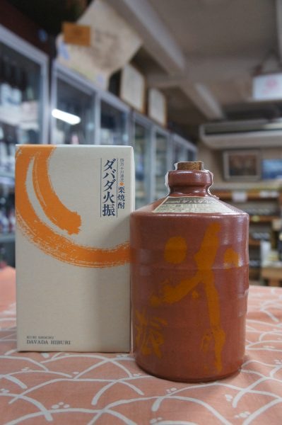 �ڷ�����ۥ��Х��п� ���Ӥ��󤹤� 720ml�ʲ���Ȣ�ա�