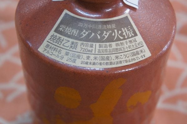 �ڷ�����ۥ��Х��п� ���Ӥ��󤹤� 720ml�ʲ���Ȣ�ա�