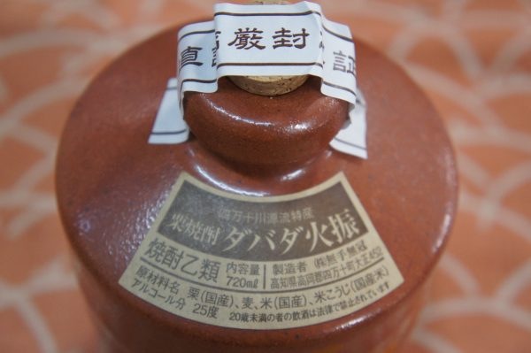 �ڷ�����ۥ��Х��п� ���Ӥ��󤹤� 720ml�ʲ���Ȣ�ա�