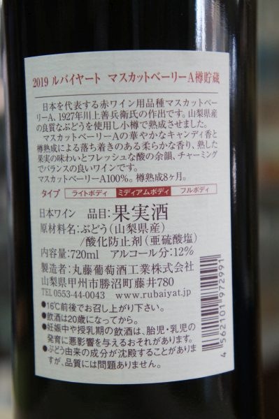 ��Х��䡼�� �ޥ����åȥ٥꡼A î��¢ ��