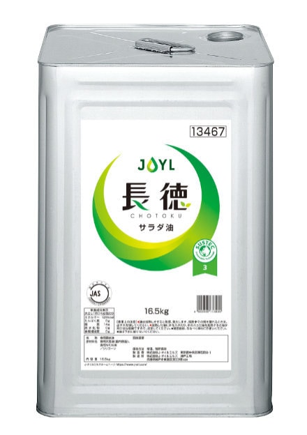 Ĺ�� ������� 16.5kg��