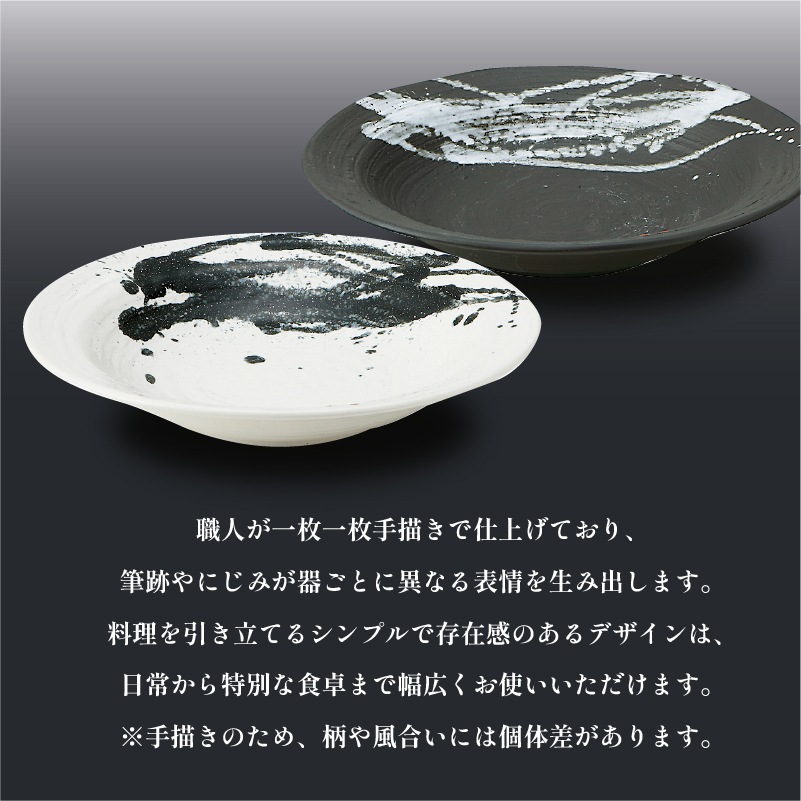 TENGU 6.5寸丼 白 画像2