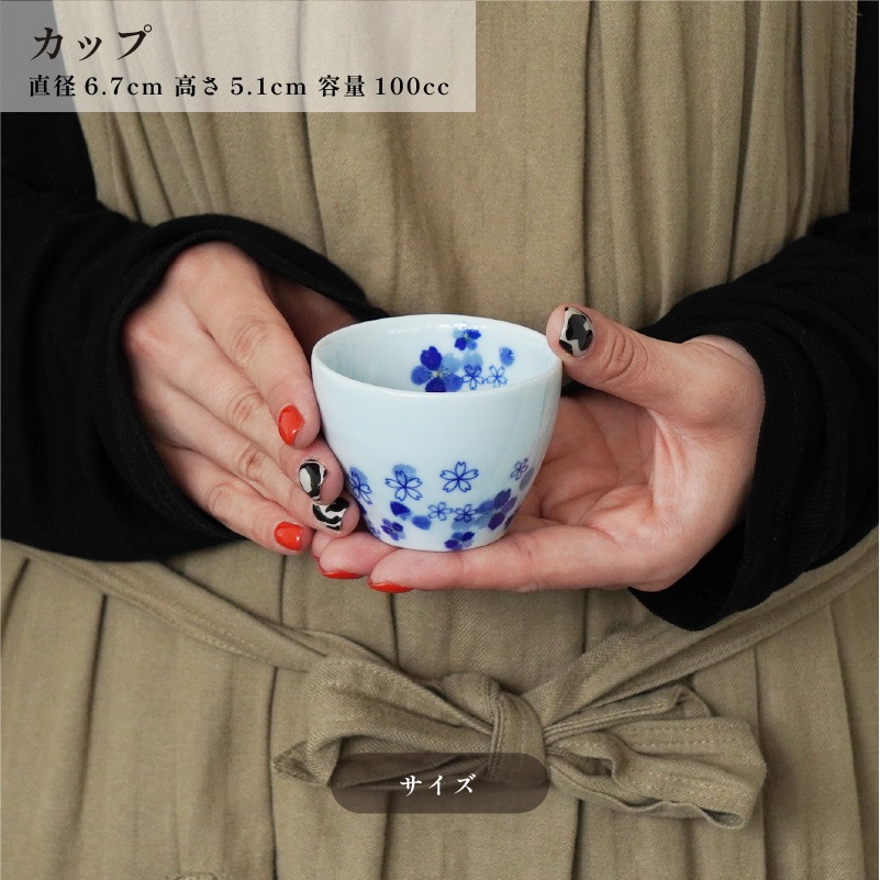 SARYO カップ 点々 画像5