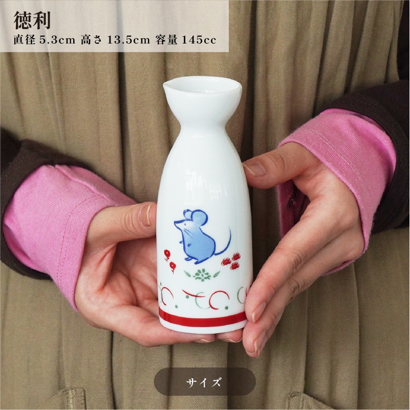E-TO 徳利 午（うま） 画像3