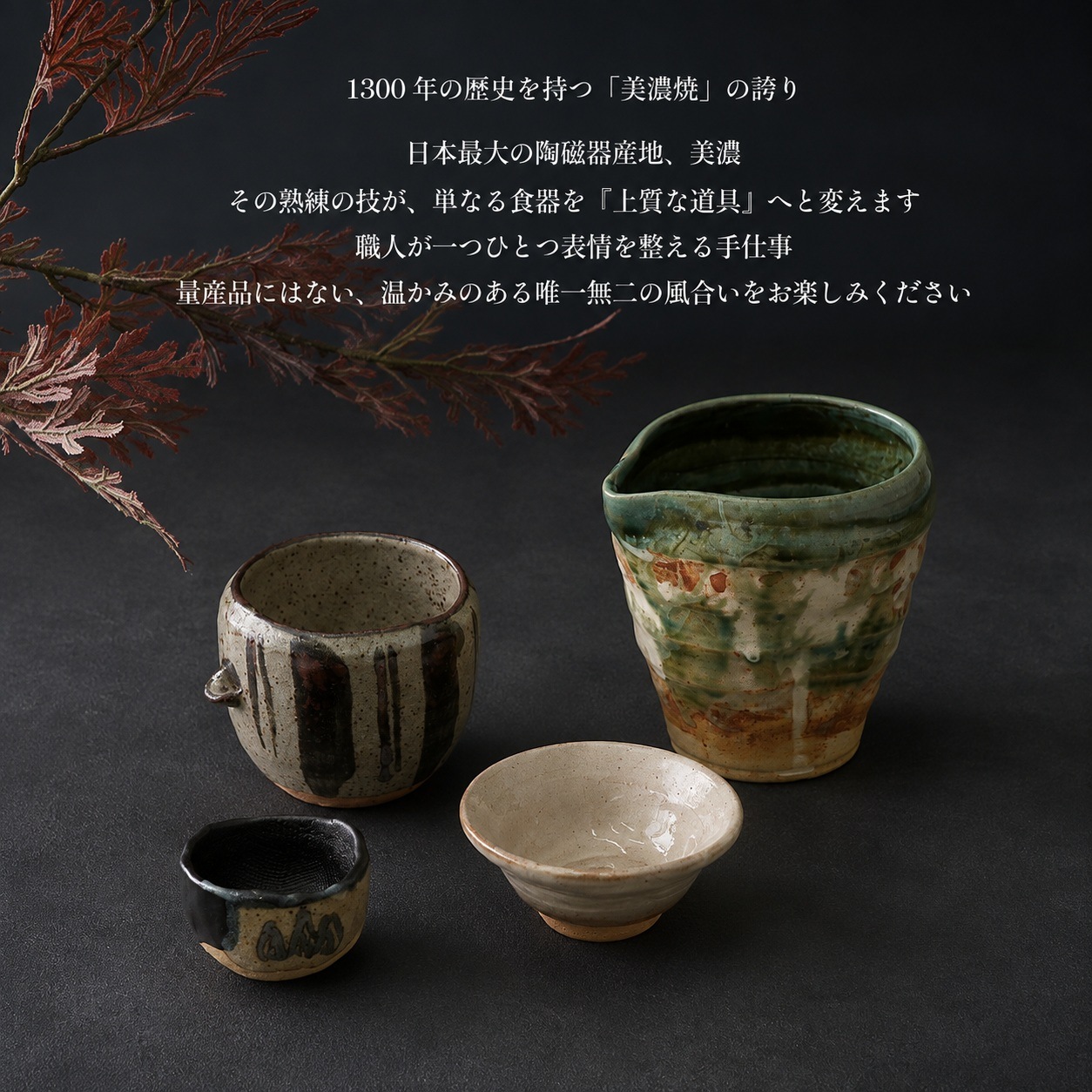 酒器コレクション 粉引刷毛目 小丸酒器 画像4
