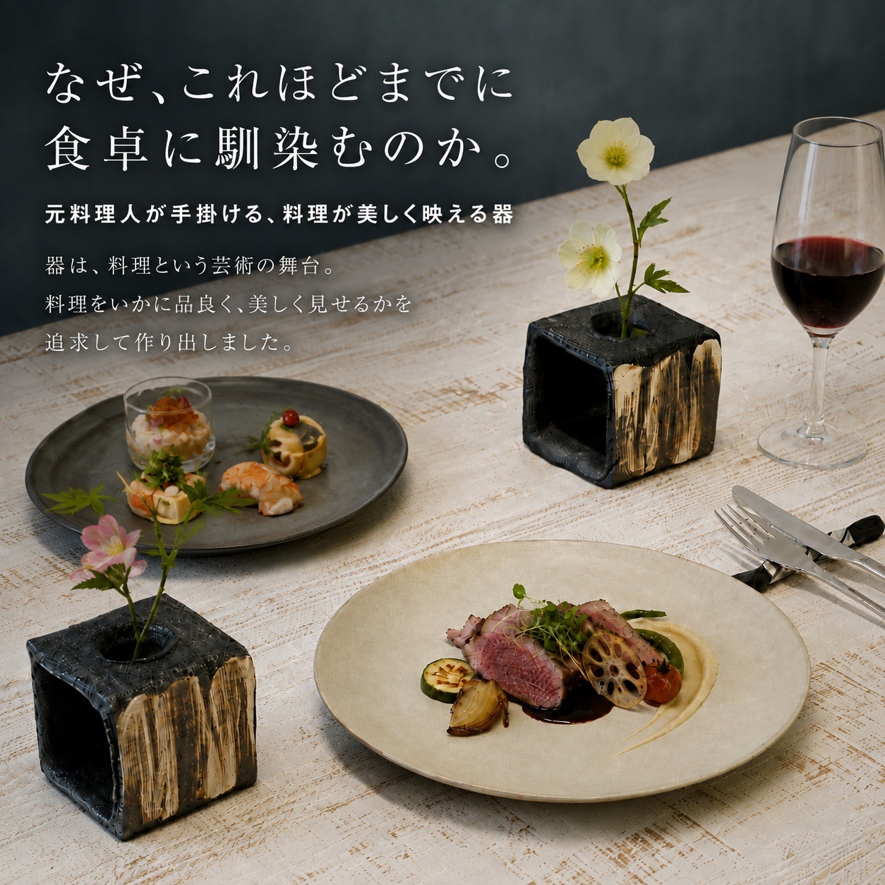 KATANA 28.5cmプレート　ベージュ 画像3