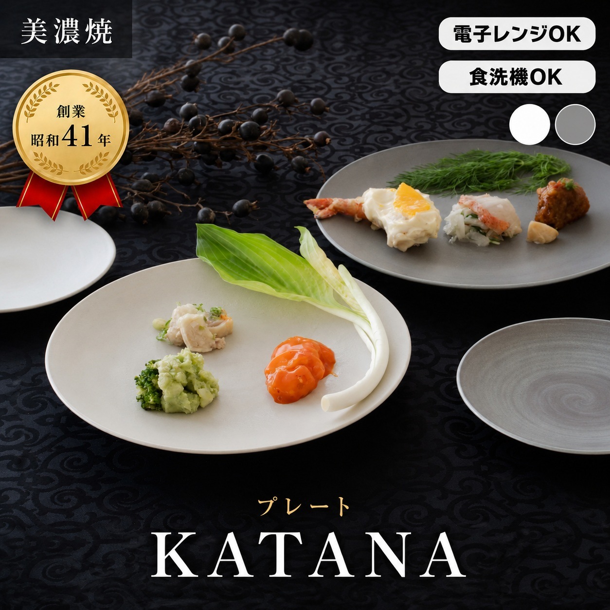 KATANA 28.5cmプレート　ベージュ 画像6