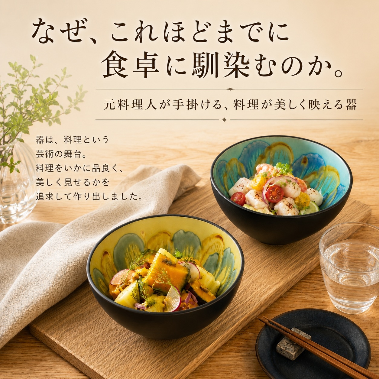 SUI-KA ボウル（中） グリーン 画像4
