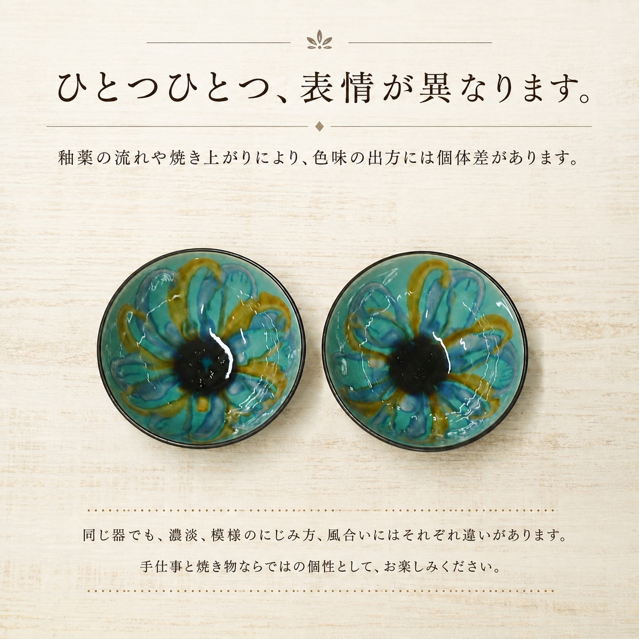 SUI-KA ボウル（中） グリーン 画像5