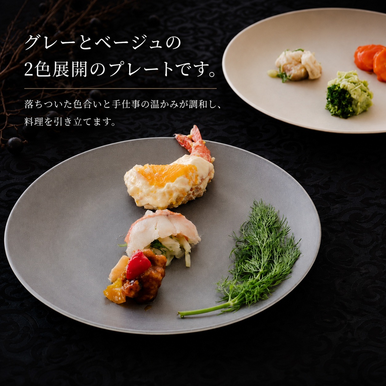 KATANA 24.5cmプレート　ベージュ 画像4