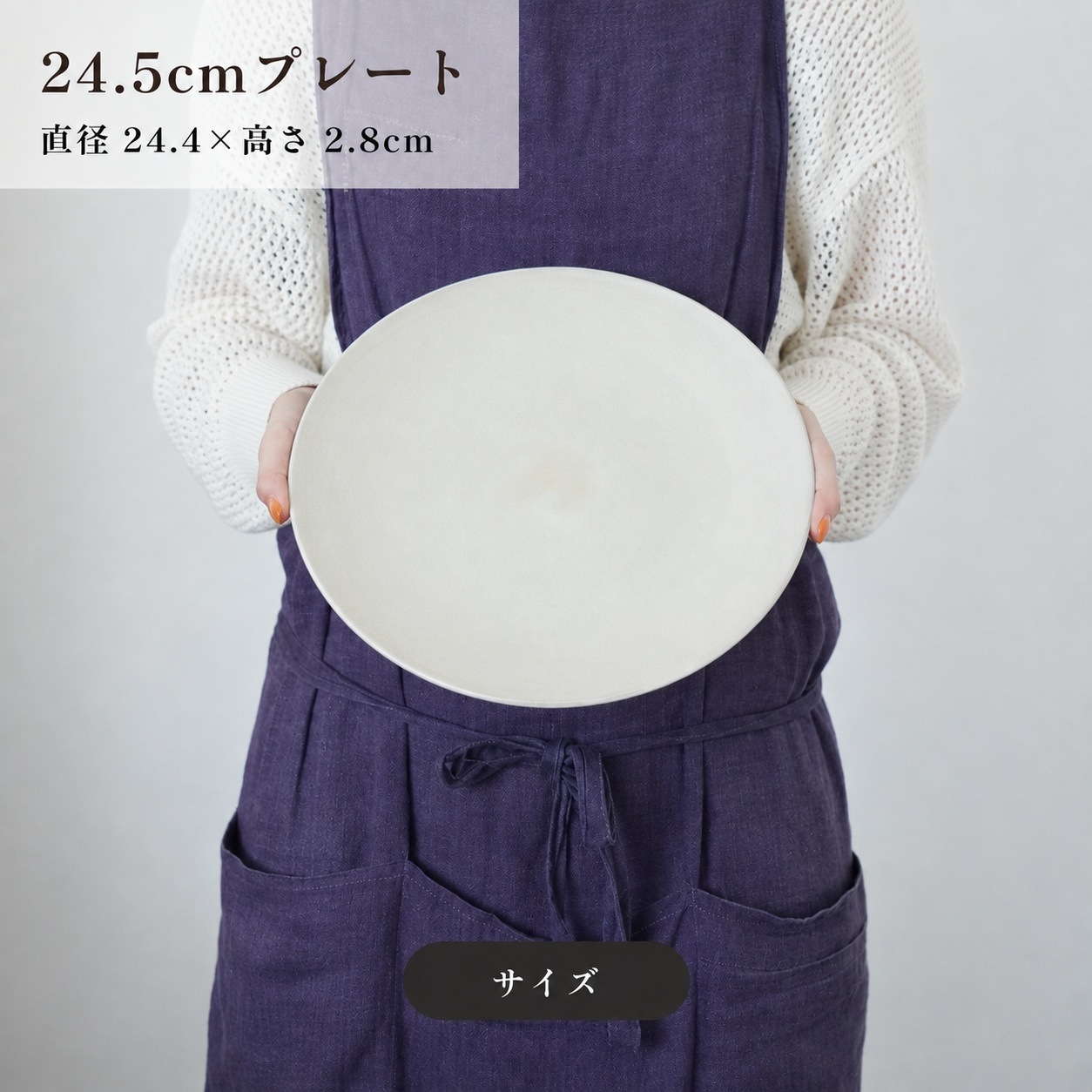 KATANA 24.5cmプレート　グレー 画像2