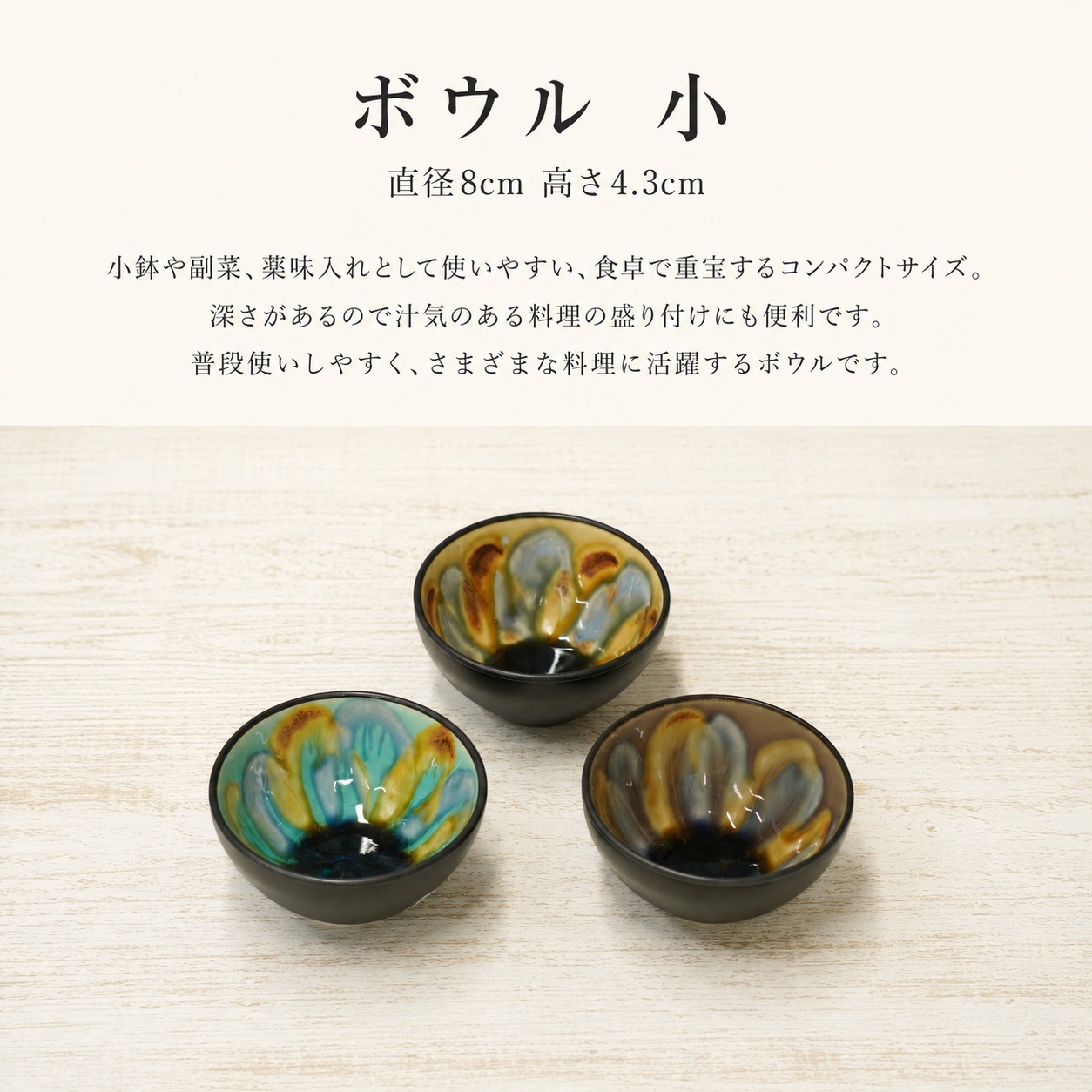 SUI-KA ボウル（小） グリーン 画像1