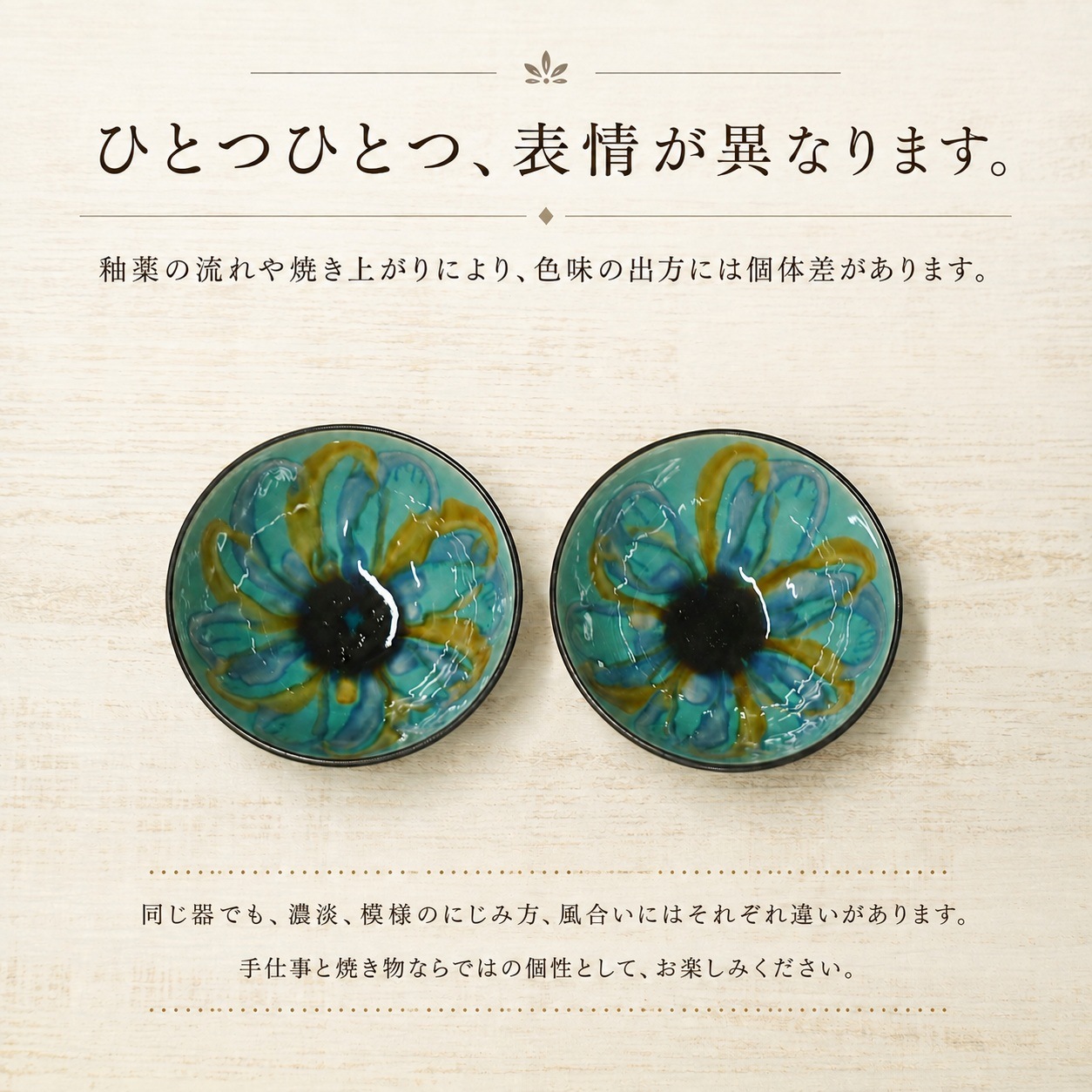 SUI-KA ボウル（小） グリーン 画像5