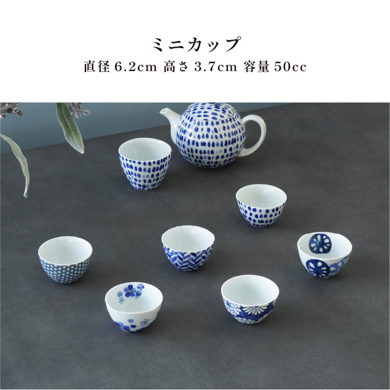 SARYO ミニカップ 麻葉 画像4
