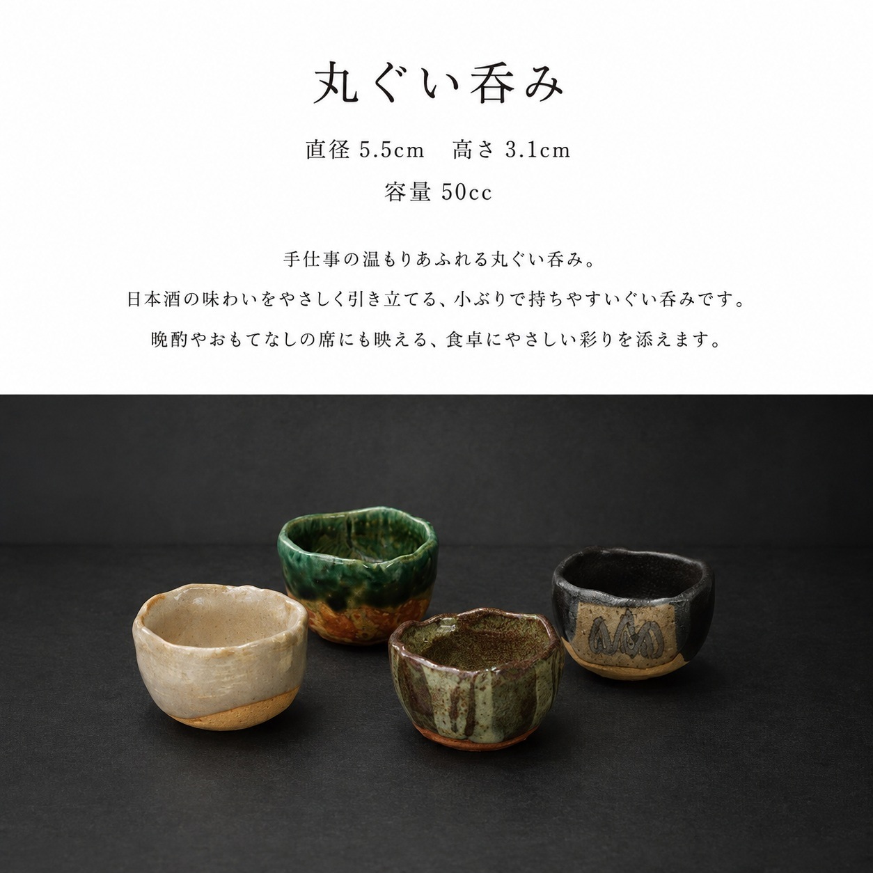 酒器コレクション 粉引刷毛目 丸ぐい呑 画像1